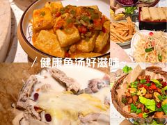 -云荷里·蒸汽石锅鱼·云南菜(中发百旺店)