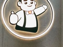 -爸爸糖手工吐司(上海五角场万达店)
