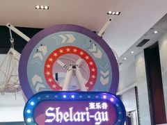 -清远熹乐谷温泉度假酒店