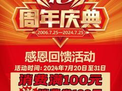 -厨房好味(滨江店)