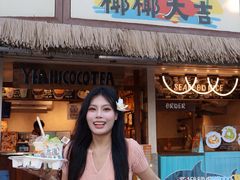 -椰椰大吉(侨港店)