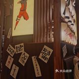 火影忍者一乐拉面