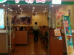-萨莉亚意式餐厅(莲花国际广场店)