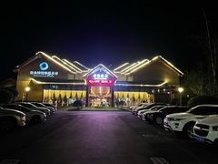 -中铁花水湾温泉酒店(大邑店)