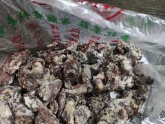 糖杏干-戴记糖坊(西马路店)