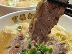-百福麵家(新馬路店)