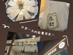 -乔街深夜食堂·小龙虾·高压锅生蚝(杭州总店)