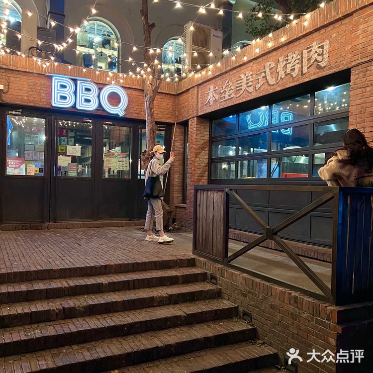 北京探店｜全北京唯一的正宗美式德州烤肉馆
