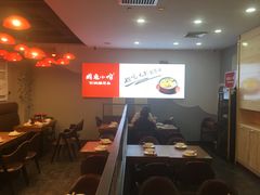 -周鱼小馆石锅酸菜鱼(活力汇店)