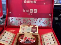 -哈根达斯(滨江店)