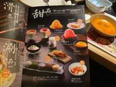 -温野菜涮涮锅(西单大悦城店)