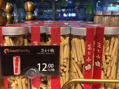 芝士小脆-美俪家族(江南摩尔店)
