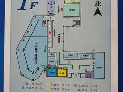 -中国第四纪冰川遗迹陈列馆