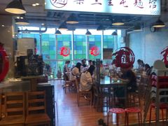 -文三里屯面馆(三里屯店)