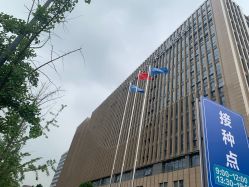-杭州海亮医院 · 禾芸嘉医美中心