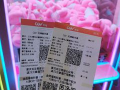 -CGV影城(黄河道ScreenX店)