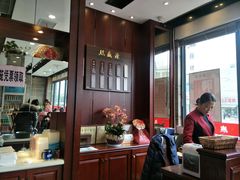 -熙盛源(永乐路店)