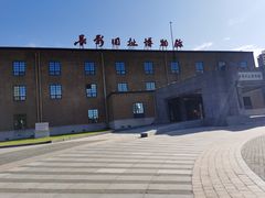 -长影旧址博物馆