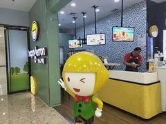 -快乐柠檬happylemon(丰台万达广场店)