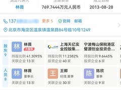 -金色雨林感统训练·专注力·语言认知·心理沙盘(天通苑校区)