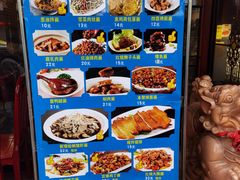 -金杨拉面王小吃面馆·牛三宝面·红烧牛肉粉
