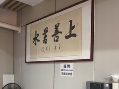 -楚氏正骨推拿按摩院(九水东路店)