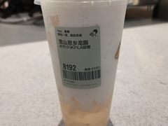 -喜茶(佛山岭南站店)