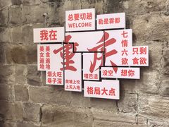 -海关荤豆花(洋河一路店)