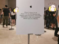 -Apple零售店(深圳益田假日广场店)