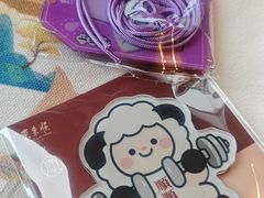 -东来顺·非遗火锅(赛格国际购物中心店)
