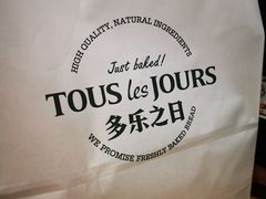 -多乐之日(颐堤港店)