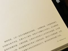 -不正咖啡(万达尊店)