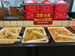 自助取餐区-禧鳳記·猪肚鸡火锅(玖洲道店)