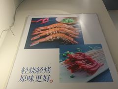-逗烤·轻烧烤(福田店)