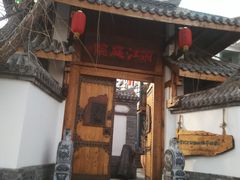 -慢丽江·云南野生菌土鸡锅(西山店)