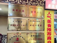-金杨拉面王小吃面馆·牛三宝面·红烧牛肉粉