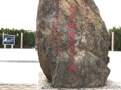 -北方兵器城