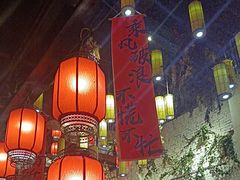 -锦上中式酒馆(南内环店)