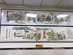 -薛昌利大米面皮(南关正街店)