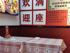 -高嗲嗲·湘味爆炒王(云密城店)