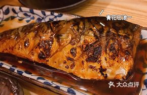 Sauced Grilled Spanish Mackerel