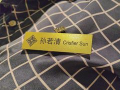 -金海湾自助餐厅(金陵饭店)