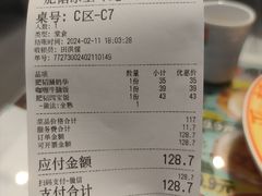 -肥韬茶餐厅(海上世界店)