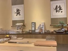 -荣一代目OMAKASE板前料理