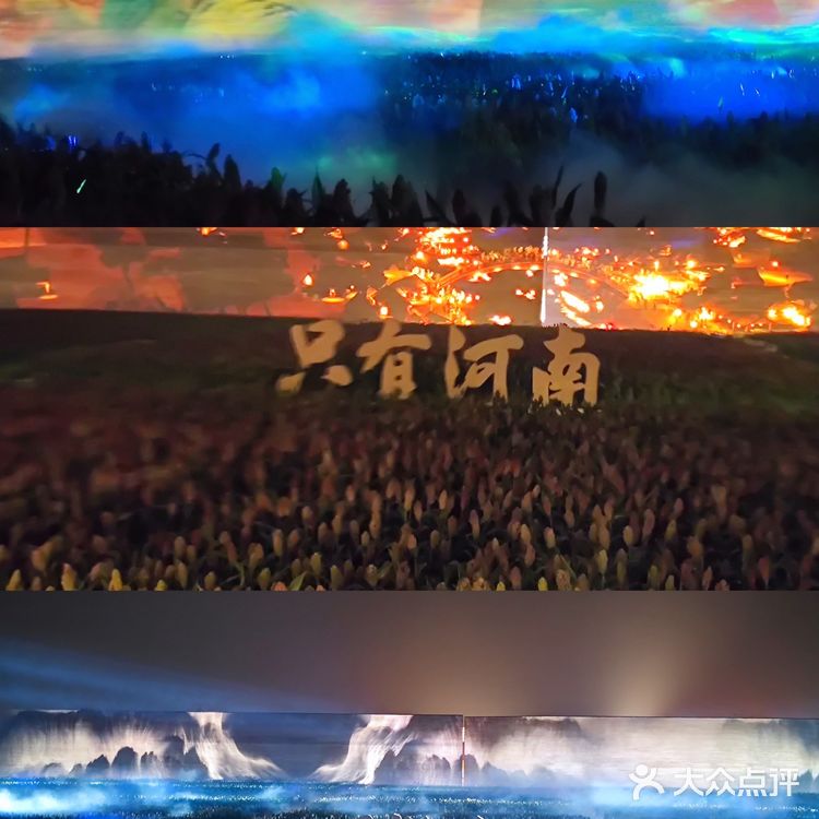 【只有河南】｜震撼人心的戏剧💟