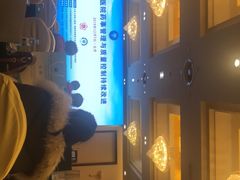 -中家鑫园温泉酒店鑫悦汤泉