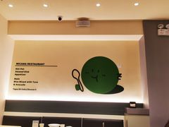 -米仓食堂(凯德广场店)
