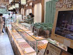 -南宋胡记(杭州河坊街店)
