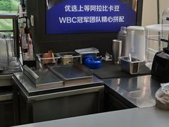 -瑞幸咖啡(未来国际大厦店)