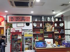 -广迎居老正兴菜馆